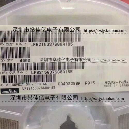 LFB215G37SG8A185 0805带通滤波器 原装正品