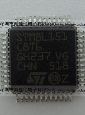 STM8L151C8T6 16MHz/64KB闪存/8位微控制器 LQFP48 原装正品