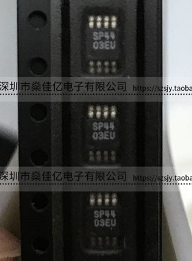SP4403EU/TR 低电压电致发光灯驱动器 芯片 MSOP8 原装 SP4403EU