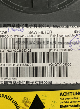 B39941-B9509-L310 双工滤波器 GSM850/GSM900 /10Pin /1814 原装