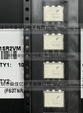 H11L1SR2VM 贴片光电耦合器 SOP6 原装正品 H11L1