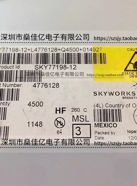 SKY77198-12 TD-SCDMA功率放大器模块 77198-2 QFN10 原装正品