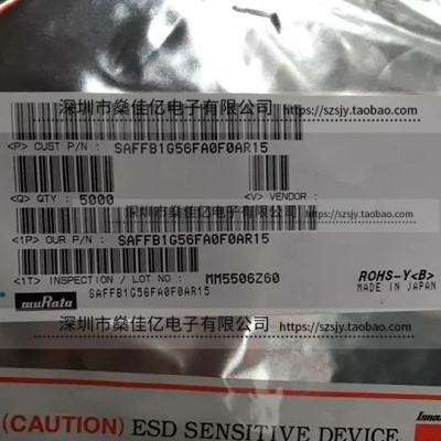 SAFFB1G56FA0F0A 滤波器 GPS_GLONASS_BEIDOU /5Pin /1109 原装