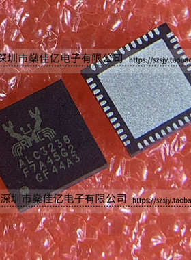 ALC3236 声卡芯片 QFN48 原装正品