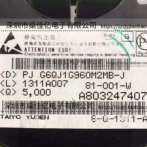 G6QJ1G960M2MB-J 双声表面波 GSM1800/GSM1900 Rx /10Pin /1511