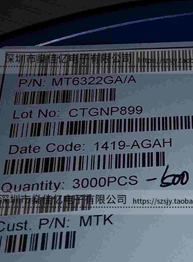 MT6322GA/A 电源IC BGA 原装正品 MT6322GA