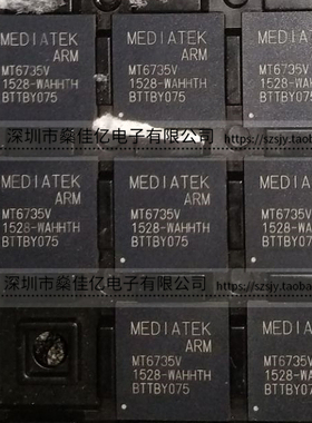 MT6735V/WA BGA 原装正品 MT6735V
