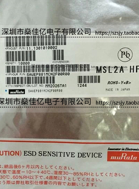 SAWEP881MCN2F00 滤波器 GSM850/GSM1900(Rx) /10Pin /2016 原装