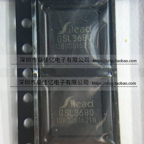 GSL3680B0 触摸屏控制器 触控IC GSL3680 QFN64 原装 GSL3680B