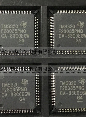 TMS320F28035PNQ 60MHz/128KB闪存/32位微控制器IC LQFP80 原装