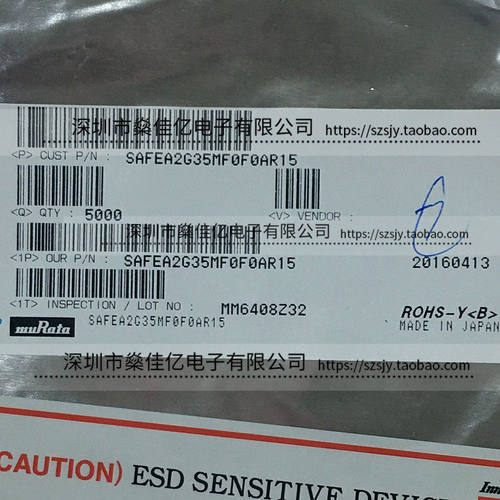 SAFEA2G35MF0F0A 声表滤波器 B40 /5Pin /1411 原装正品