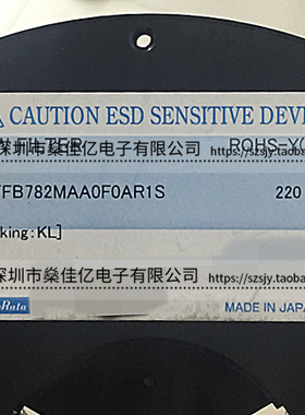 SAFFB782MAA0F0A 声表滤波器 Band13 Tx /5Pin /1109 原装正品