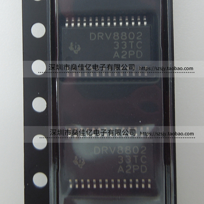 DRV8802PWPR 直流电机驱动器 芯片 HTSSOP28 原装正品 DRV8802