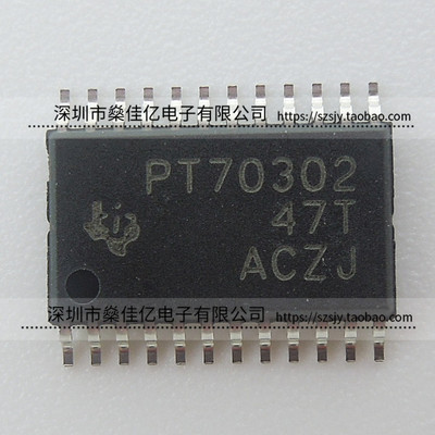 TPS70302PWPR 可调式线性稳压器IC PT70302 HTSSOP24 原装正品