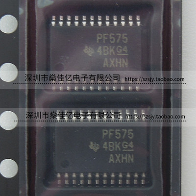 PCF8575PWR I/O扩展器 芯片 PF575 TSSOP24 原装正品