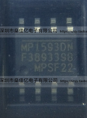 MP1593DN-LF-Z 可调式降压开关稳压器IC SOP8 原装正品 MP1593DN
