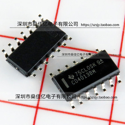 CD4013BM96 CMOS双D型触发器 逻辑IC SOP14 原装正品 CD4013BM