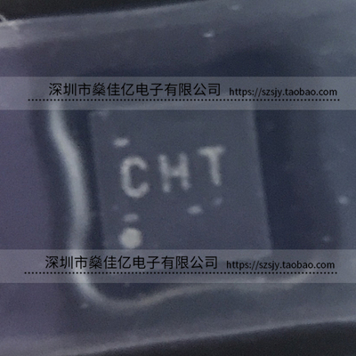TPS2553DRVR 电源管理IC 丝印CHT SON6 原装正品