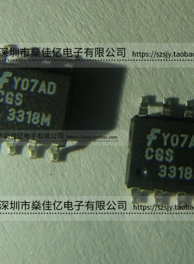 CGS3318M 时钟发生器 芯片 3318M SOP8 原装正品