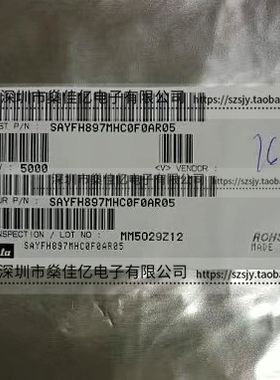 SAYFH897MHC0F0A 滤波器 双工器 UMTS Band8 /9Pin /2016 原装