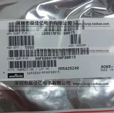 SAFEB881MFM0F00 CDMA800/UMTS(W-CDMA) Band5/GSM850(Rx) /5Pin