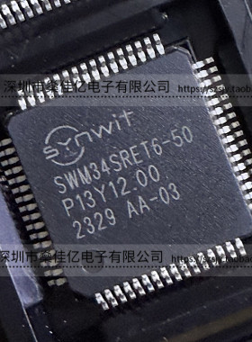 SWM34SRET6-50 LQFP64 原装正品