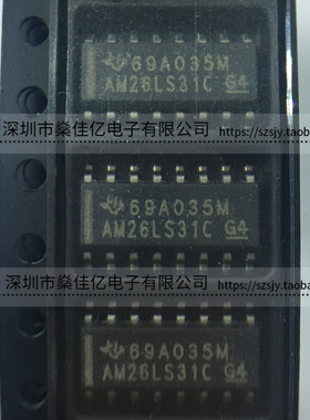 AM26LS31CDR 驱动器IC SOP16 原装正品 AM26LS31C