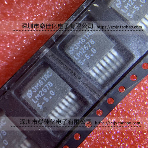 LM2678SX-5.0 高效5A降压稳压器 TO263-7 原装正品 LM2678S-5.0