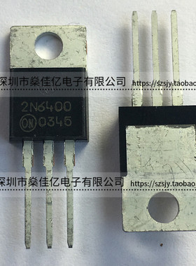 2N6400 直插可控硅 晶闸管 TO-220AB 原装正品