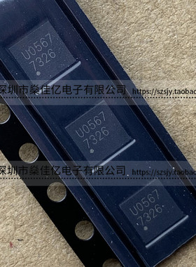 SN7326A424E 智能自扫描键盘扩展芯片 7326 QFN24 原装 SN7326A