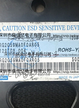 SAFRG2G59MA0F0A 声表滤波器 Band41 /3Pin /2016 原装正品