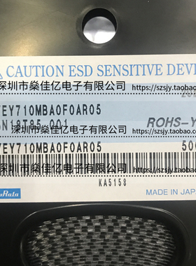 SAYEY710MBA0F0A 滤波器 双工器 Band17 /8Pin /1814 原装正品