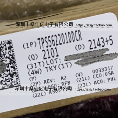 TPS562201DDCR 降压稳压器 丝印2201 SOT23-6 原装正品