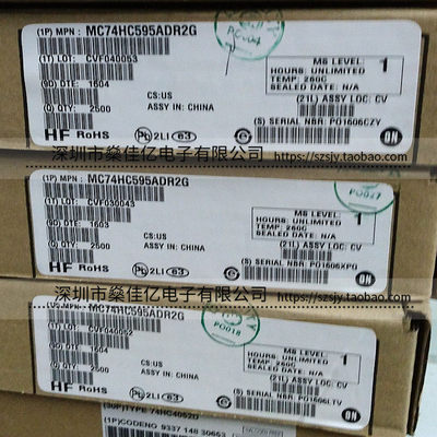 MC74HC595ADR2G 8位移位寄存器 HC595AG SOP16 原装正品