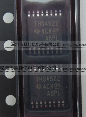 THS4522IPWR 放大器 TSSOP16 原装正品 THS4522