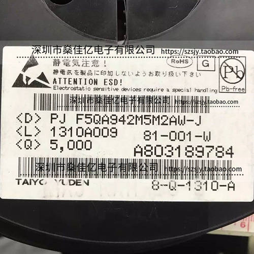 F5QA942M5M2AW-J 滤波器 Band8 Rx /5Pin /1109 原装正品