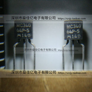 MC34064P-5RAG 监控器IC TO92-3 原装正品 MC34064P-5