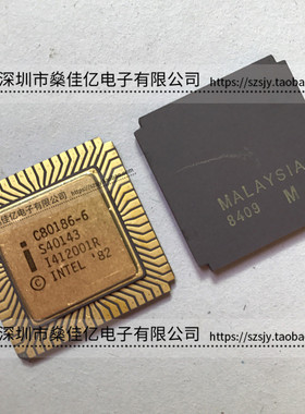 C80186-6 微处理器 CQCC-68 原装正品