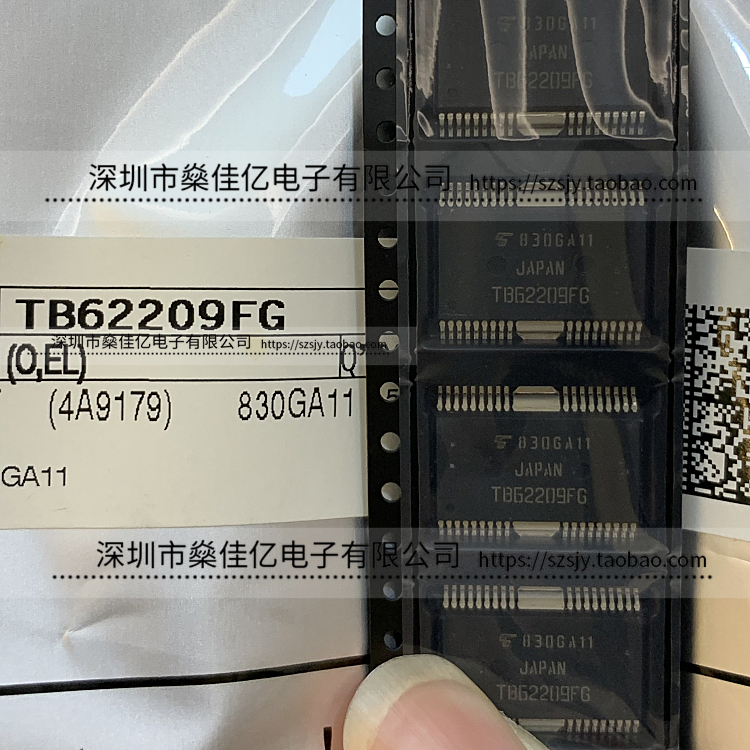 TB62209FG 步进电机驱动IC HSOP36 原装正品