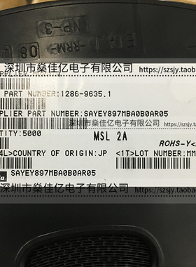 SAYEY897MBA0B0A 滤波器 双工器 Band8 /8Pin /1814 原装正品