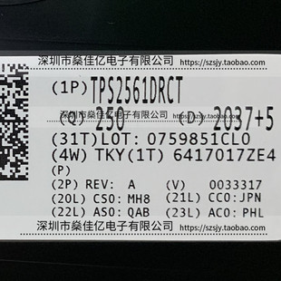 TPS2561DRCT 双通道配电开关 丝印2561 VSON10 原装 TPS2561DRCR