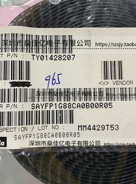 SAYFP1G88CA0B00 滤波器 双工器 UMTS BAND2 /9Pin /2520 原装