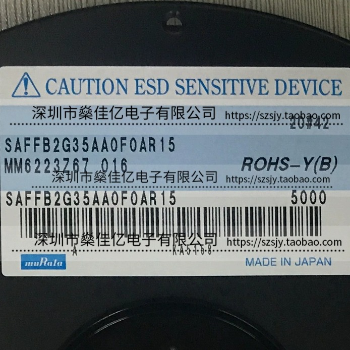 SAFFB2G35AA0F0A声表滤波器 Band40/5Pin/1109原装正品