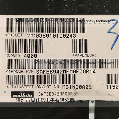 SAFEB942MFM0F00 滤波器 GSM900/UMTS BC8 Rx /5Pin /1411 原装