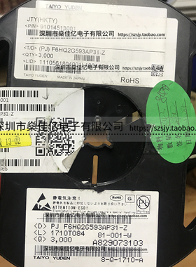 F6HQ2G593AP31-Z 滤波器 BAND41,TD-LTE /8Pin /1814 原装正品