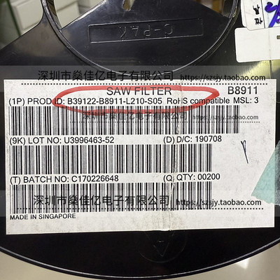B39122-B8911-L210 滤波器 GPS L5 EXTRACTOR /10Pin /1713 原装