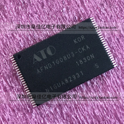 AFND1G08U3-CKA 存储芯片 TSOP48 原装正品