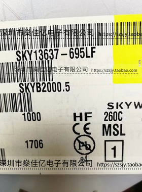 SKY13637-695LF SP8T射频开关IC QFN14 原装正品