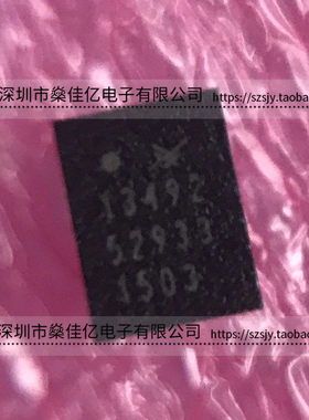 SKY13492-21 SP16T射频开关IC QFN24 原装正品 13492