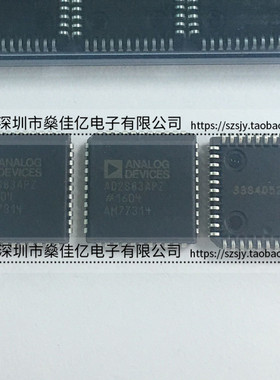 AD2S83APZ PLCC44 原装正品
